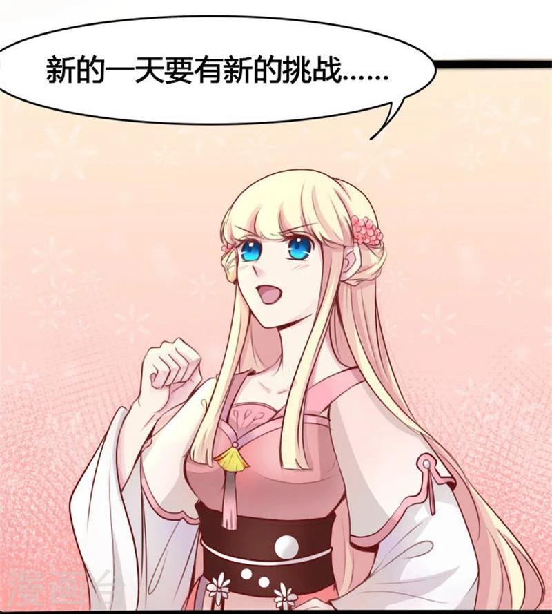 第21话 瑕疵必报4