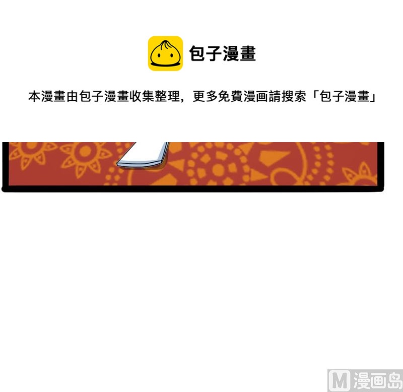 我要她死50