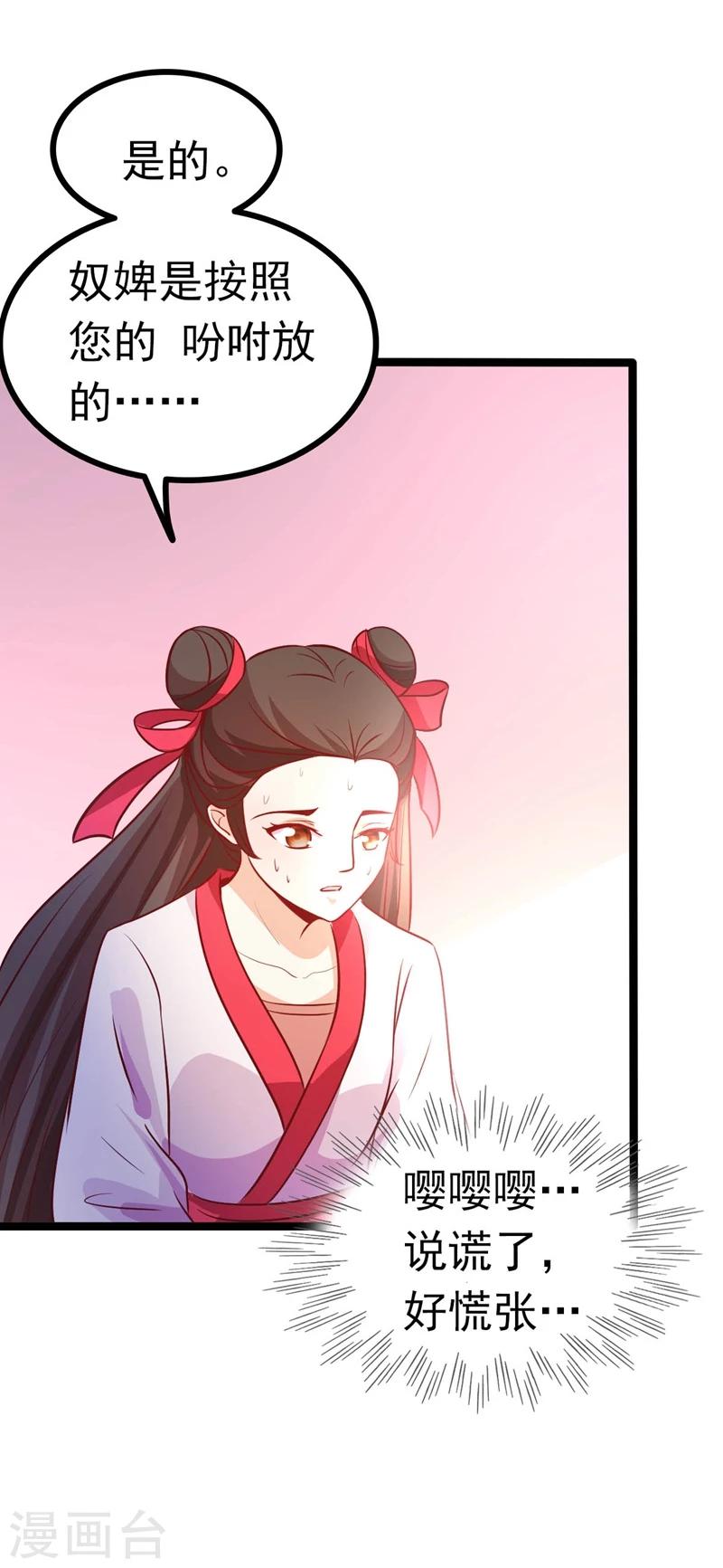 第66话 消失的信7