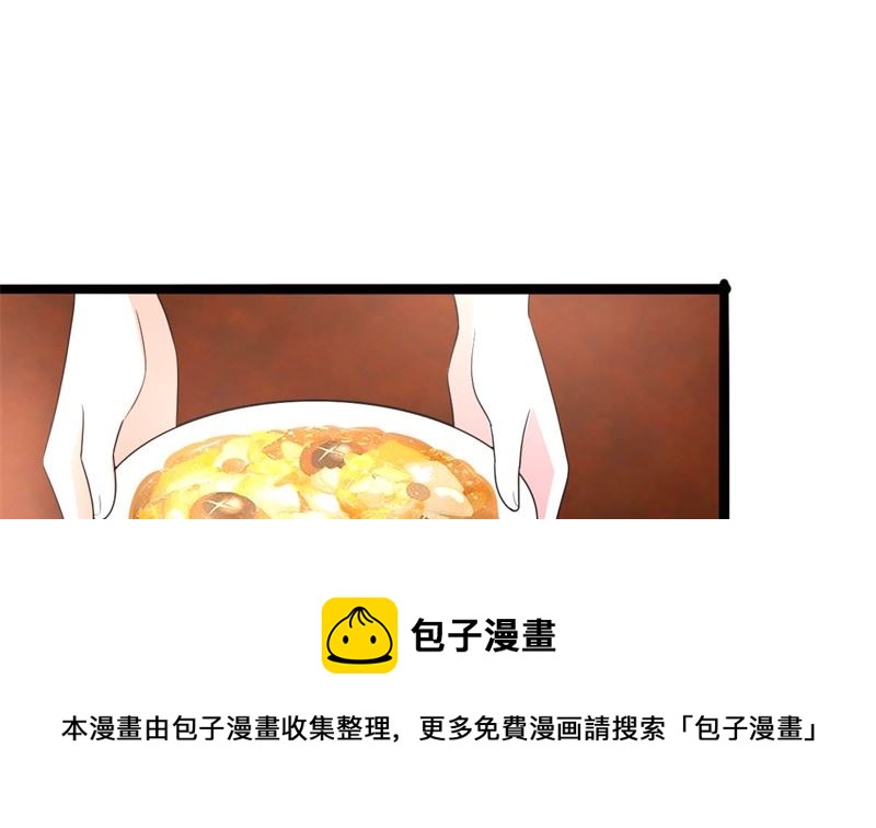 被算计了7