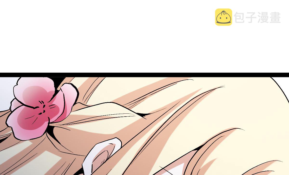 番外-回娘家89