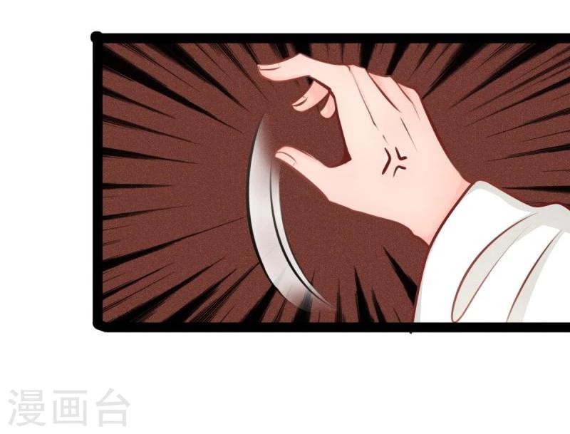 第54话 虎旭8