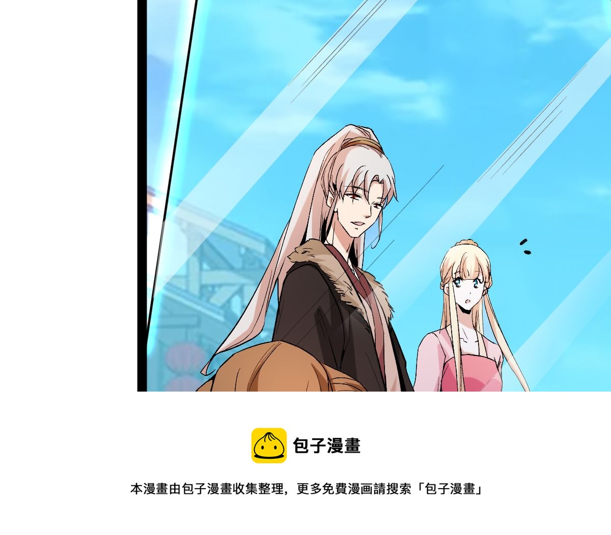 修成正果94