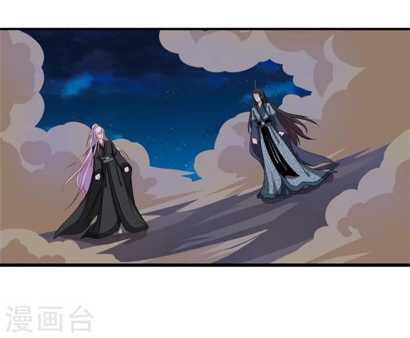 第37话 恋爱7