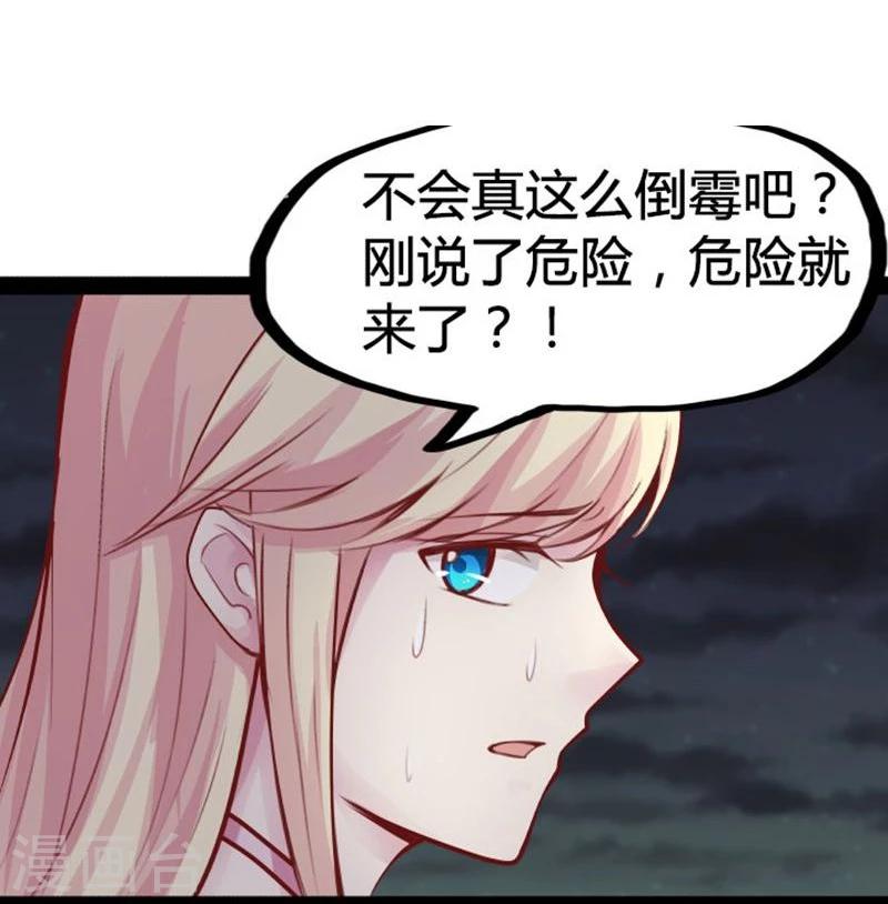 第18话 夜谈14