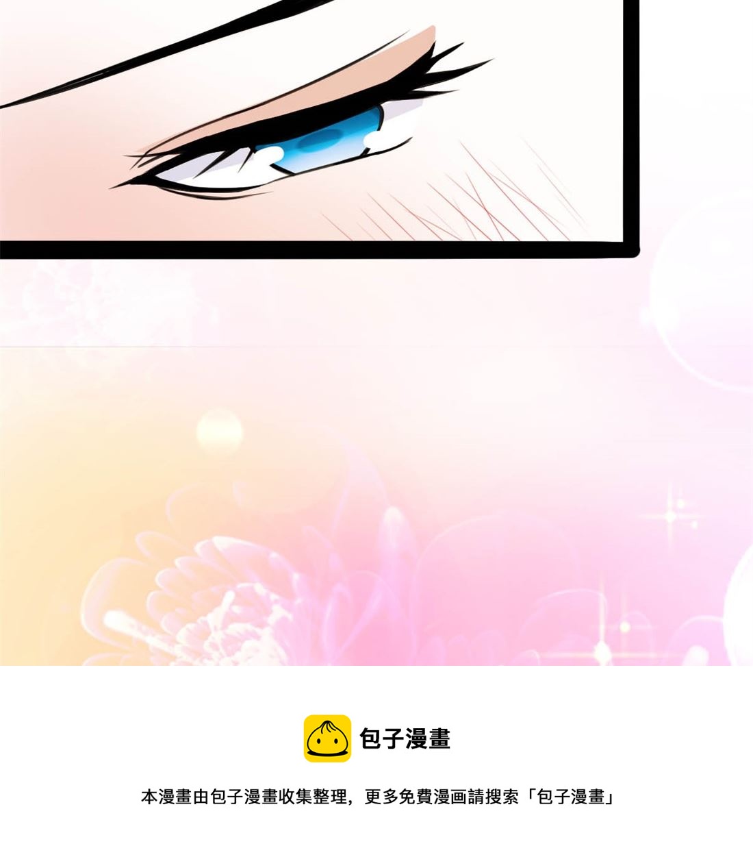 亲亲好吗？42
