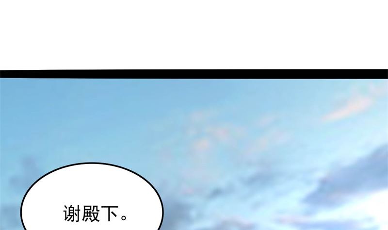 我要她死28