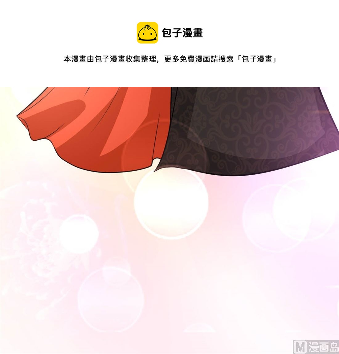 亲亲好吗？38