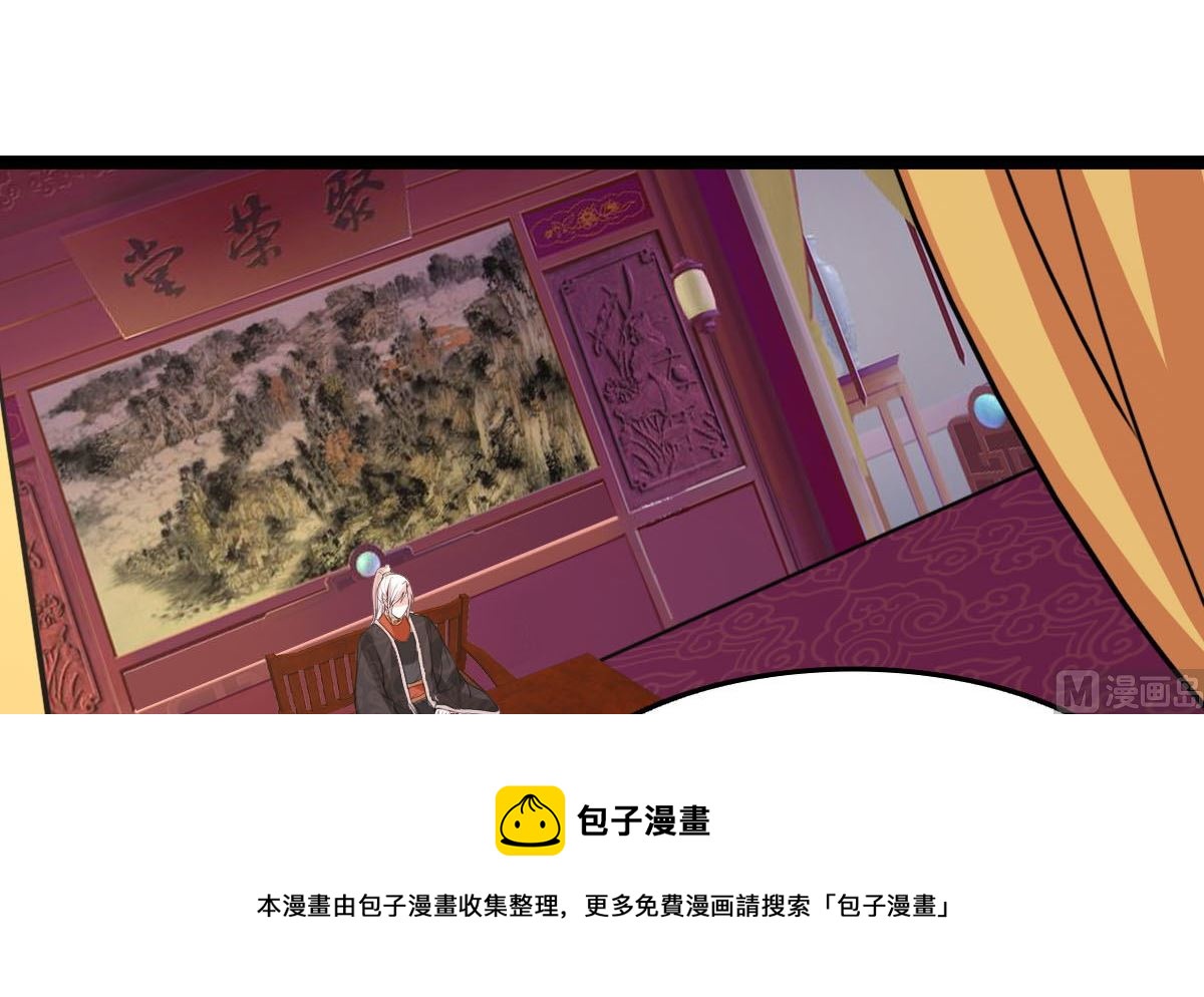 上王之战3