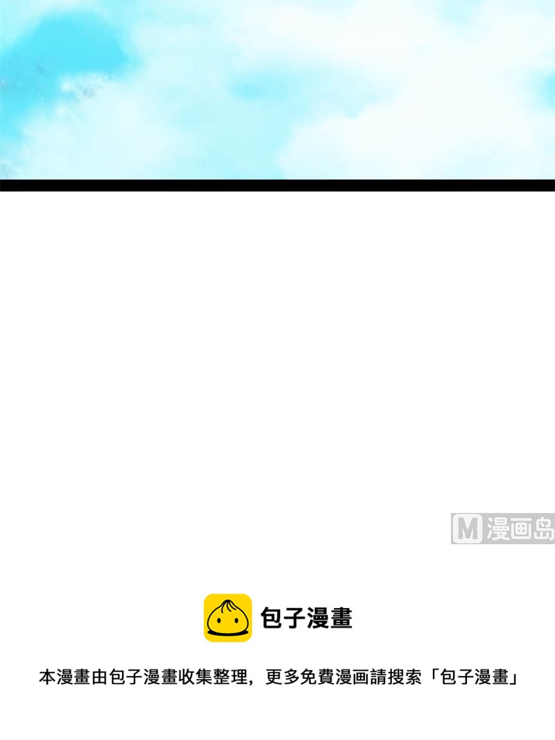 被算计了109