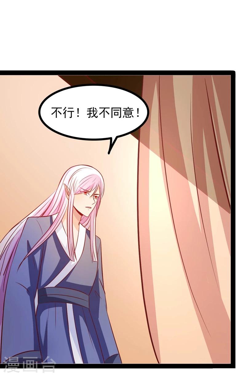 第66话 消失的信17