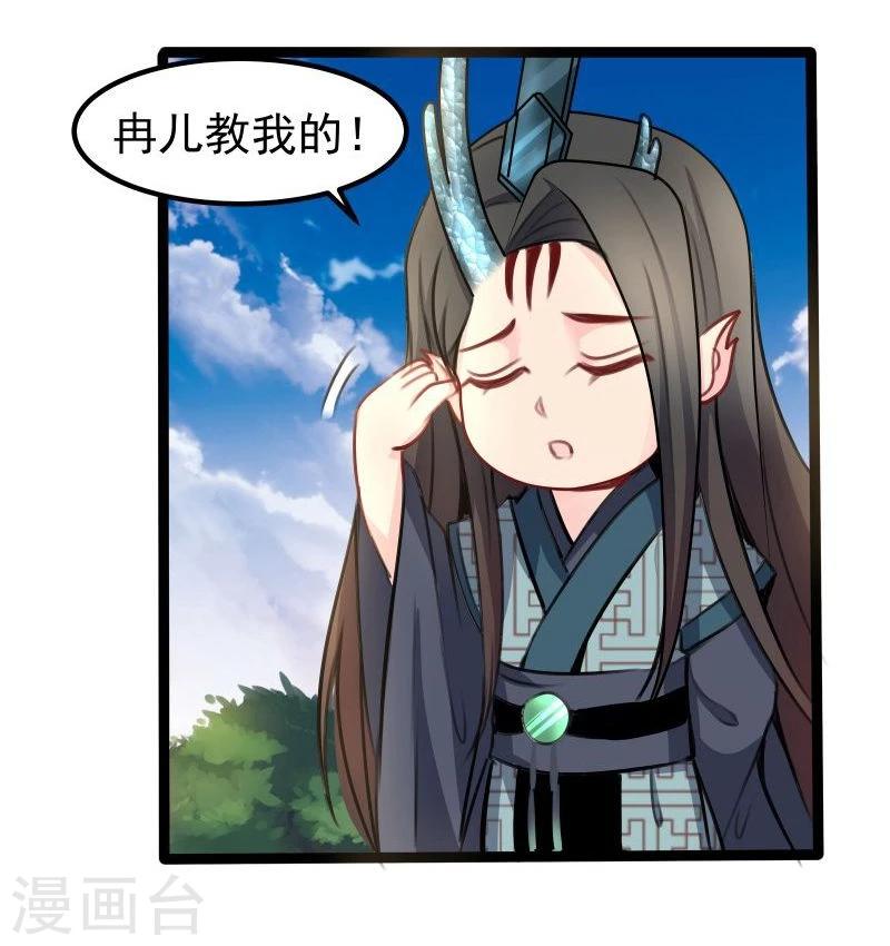 第31话 反弹6
