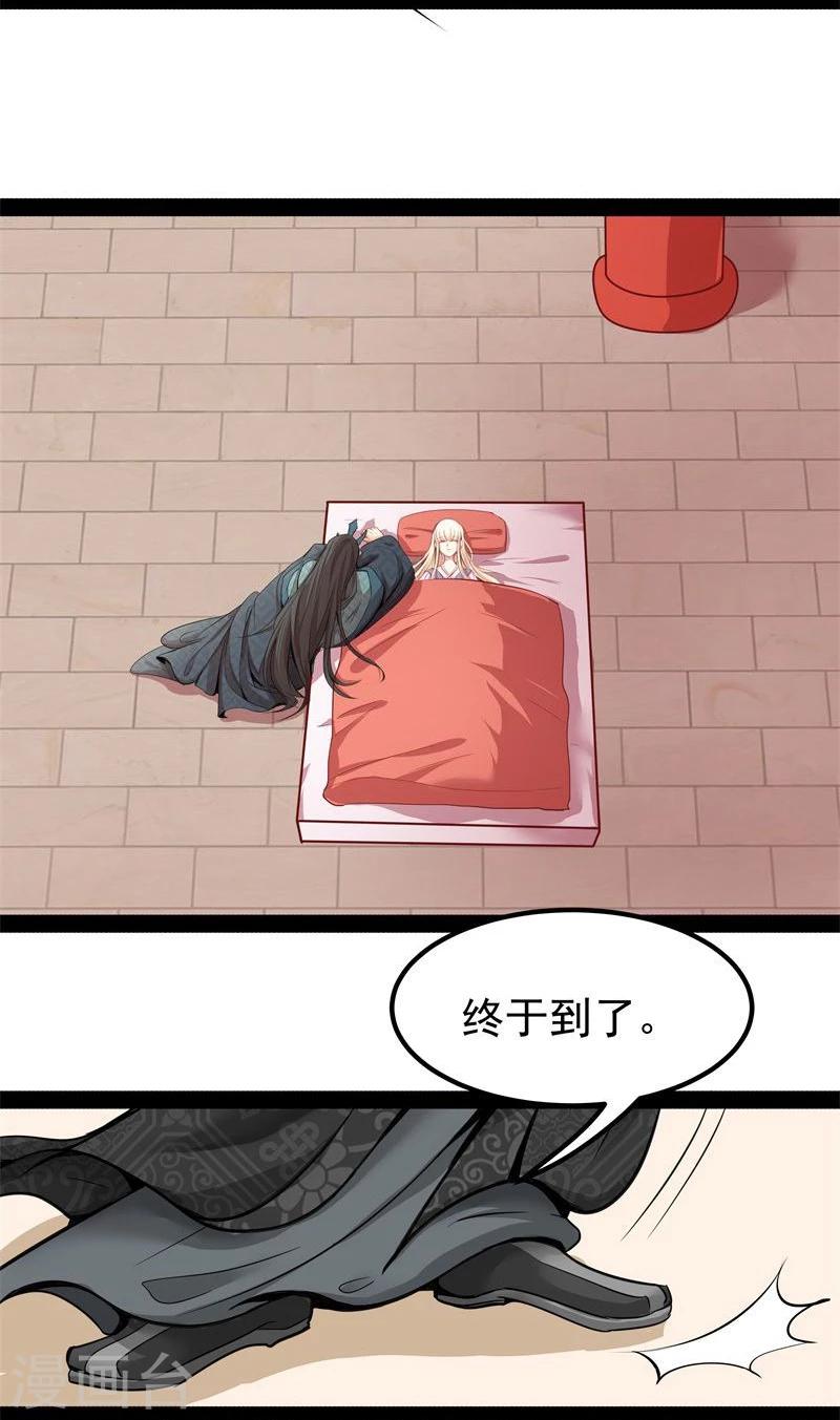 第15话 误会5