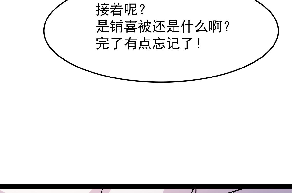 修成正果157