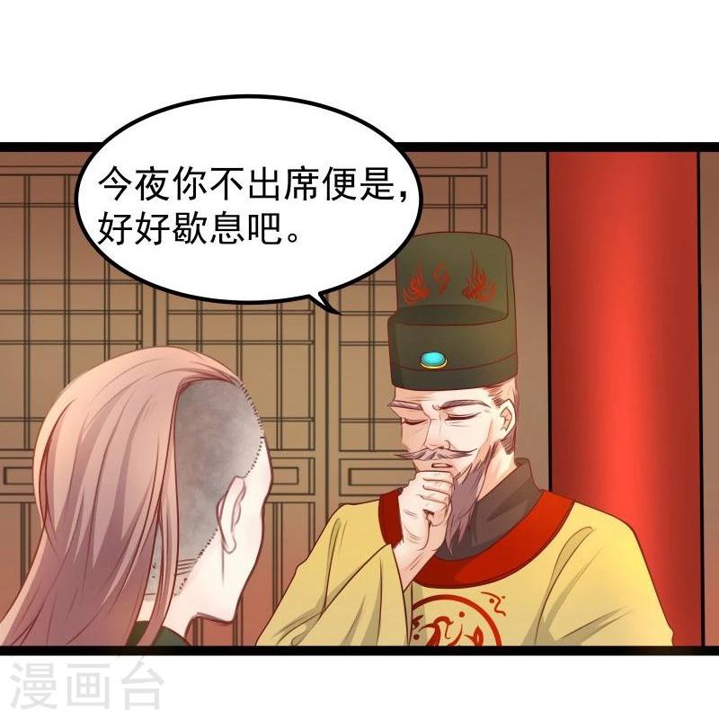 第26话 冷千然到访5