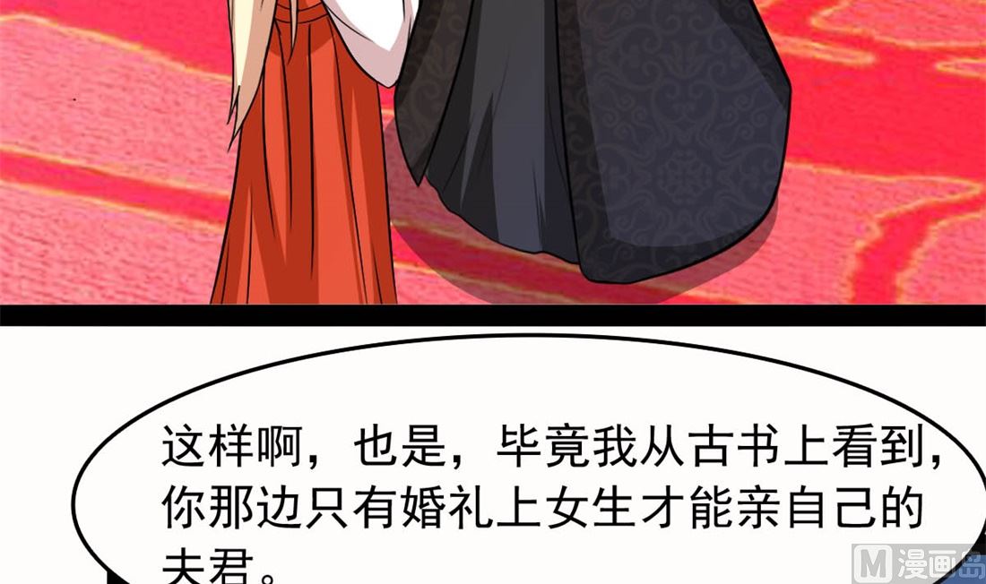 亲亲好吗？18