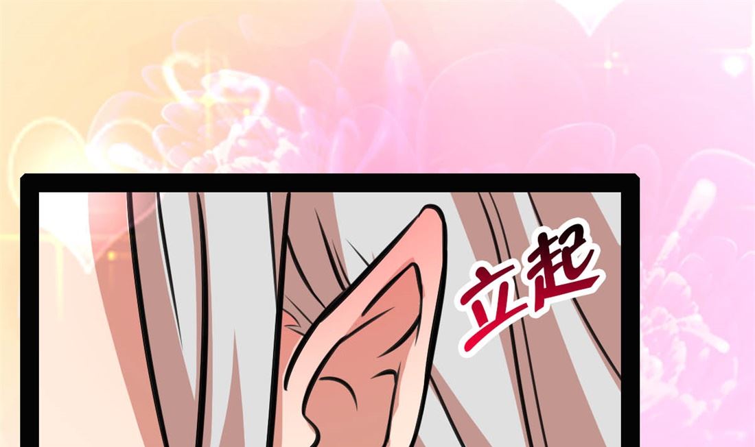 亲亲好吗？33
