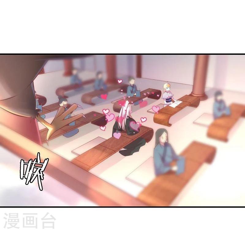 第12话 碰瓷8