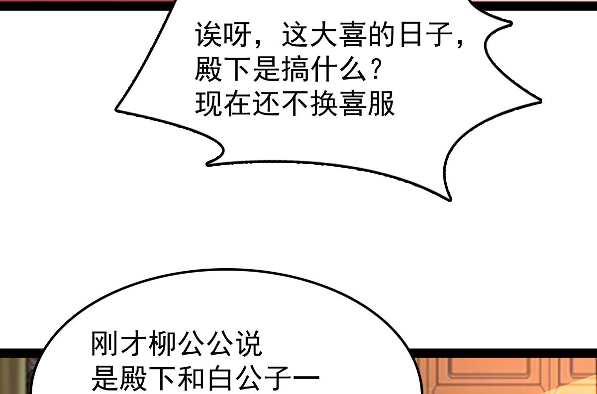 修成正果104