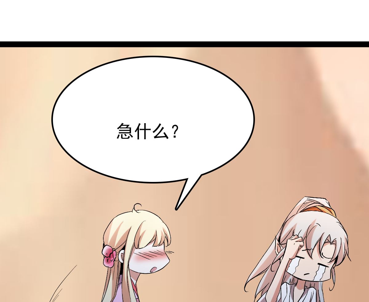 番外-回娘家101