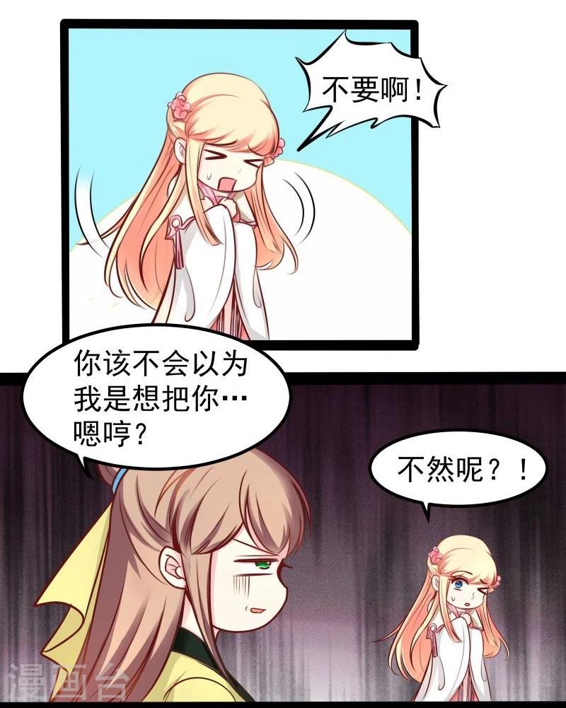 第32话 六打一13