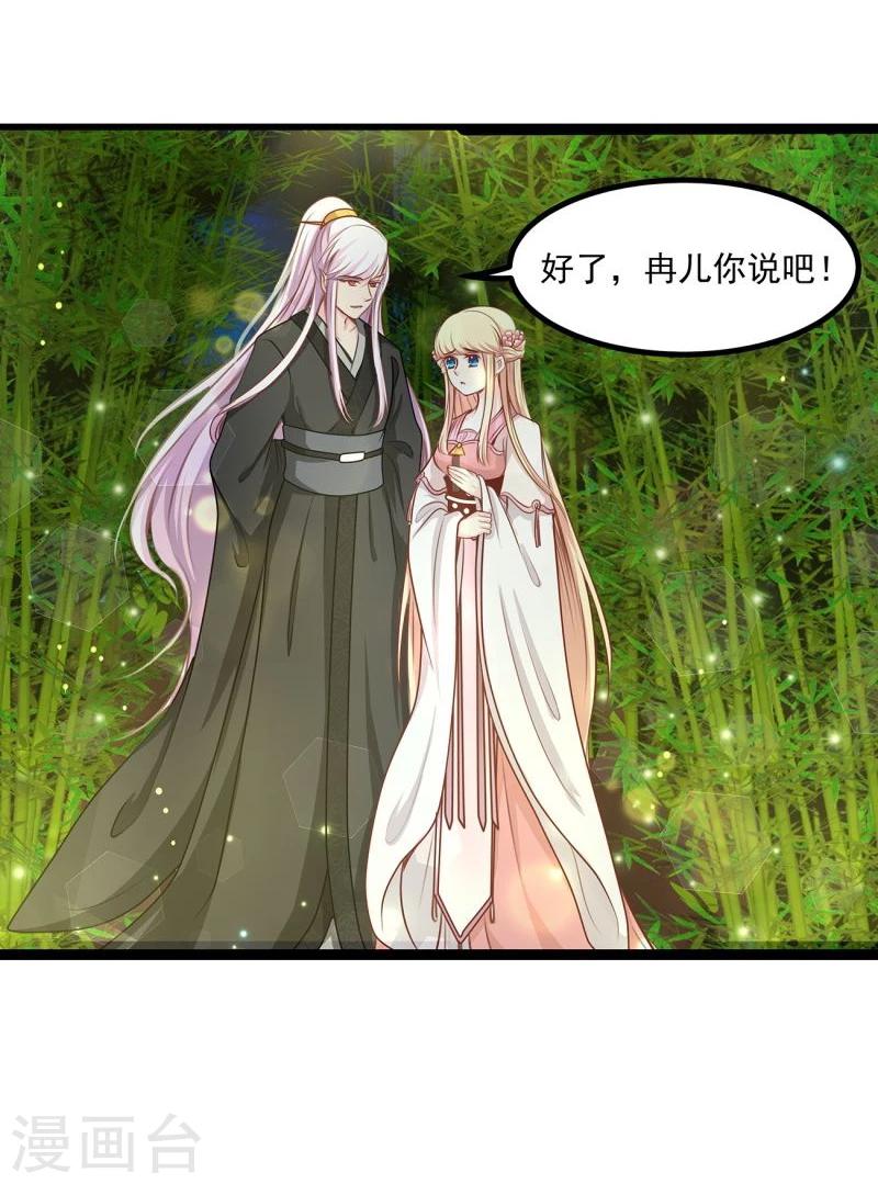 第39话 雨后19