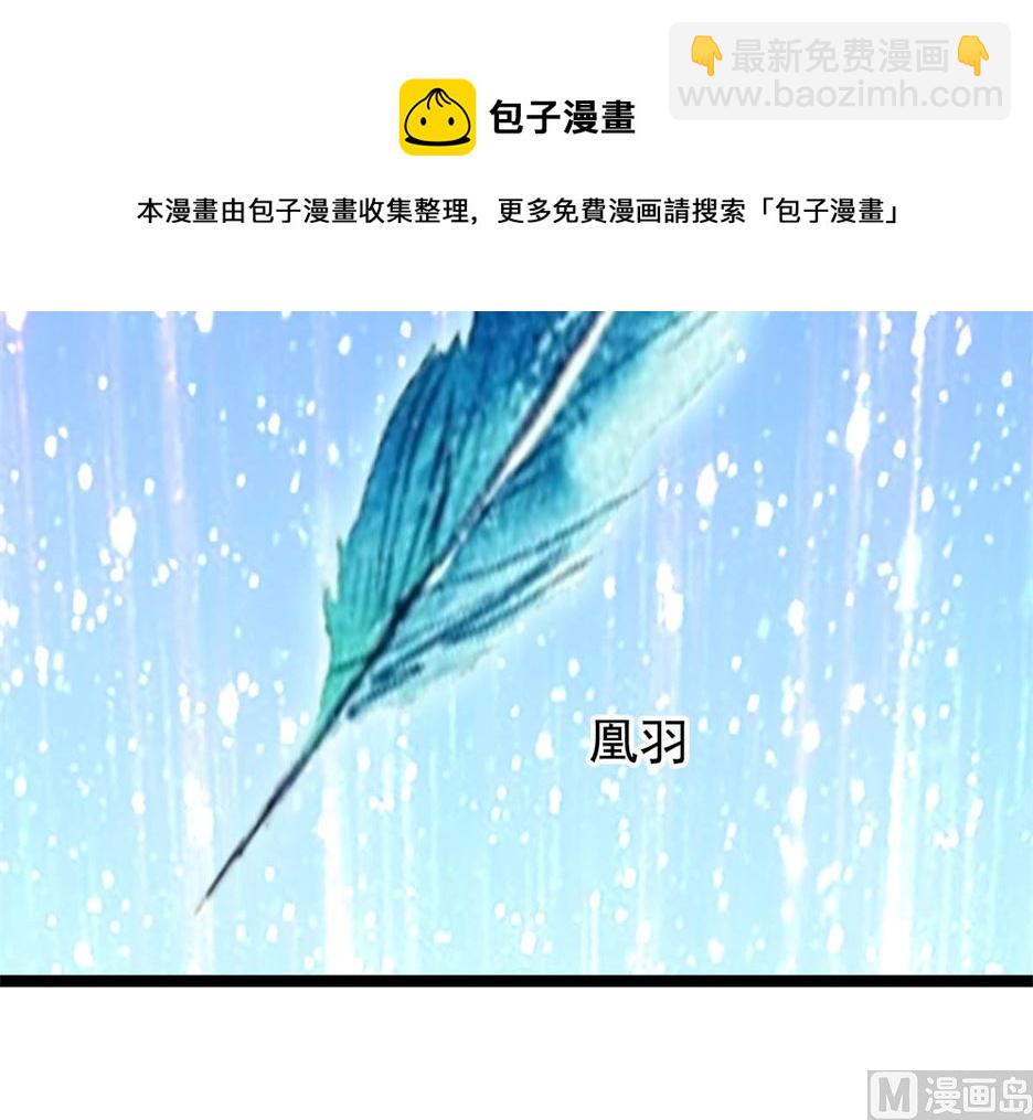 万幻牢15