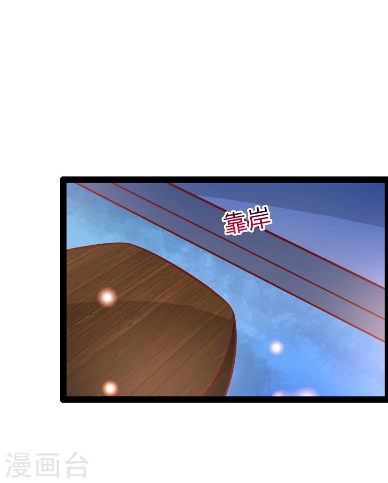 第67话 天元节15