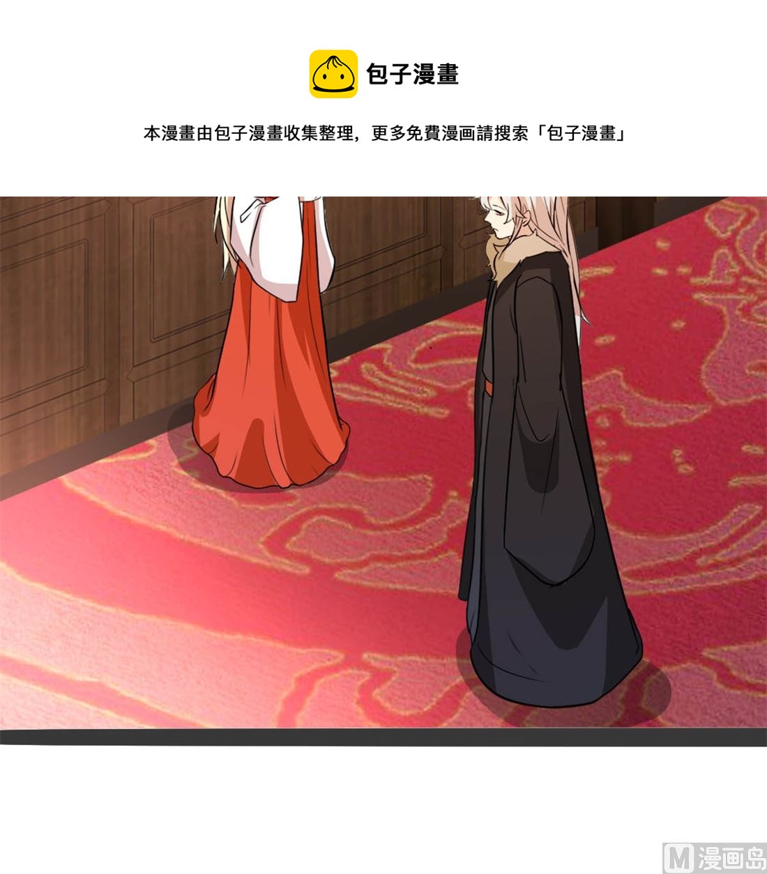 亲亲好吗？26