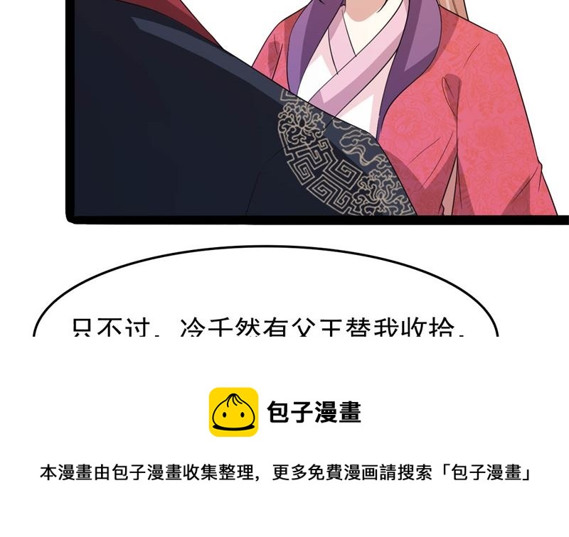 我要她死69