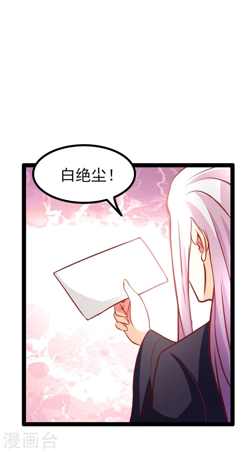 第65话 情书11