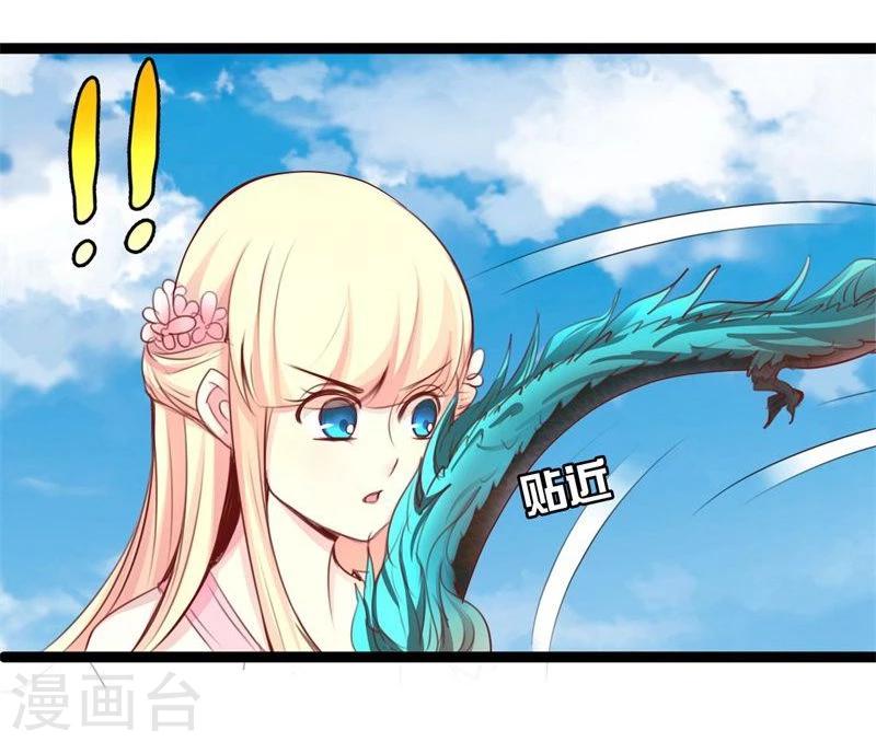 第22话 自作自受24