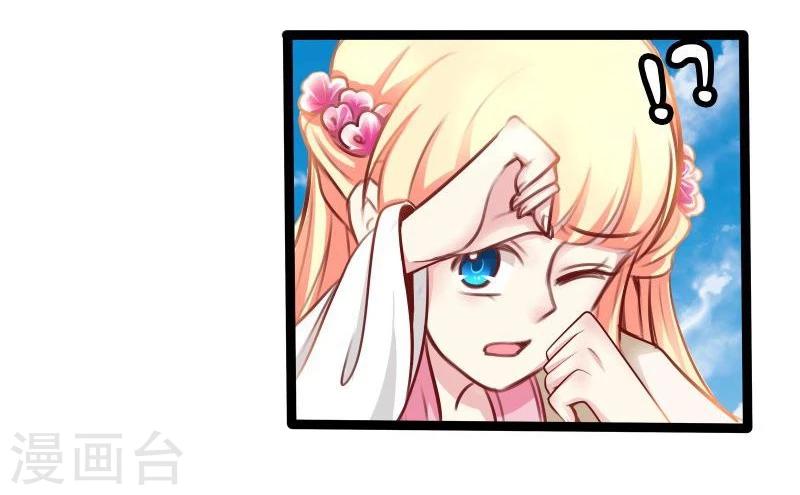 第33话 英雄救美6