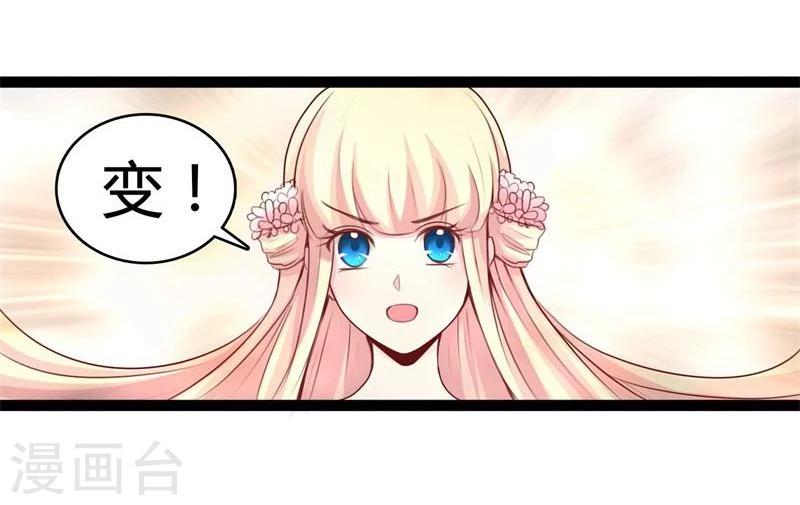 第23话 失败的报复12