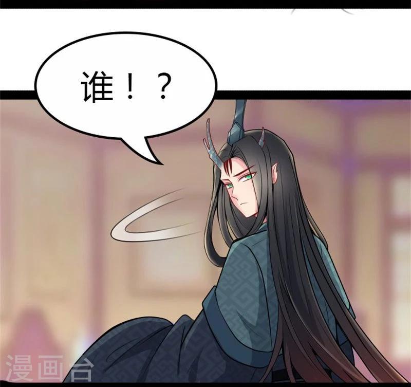 第15话 误会19