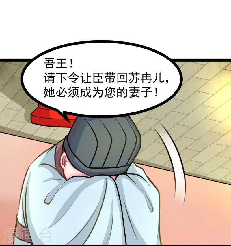 第47话 童年7