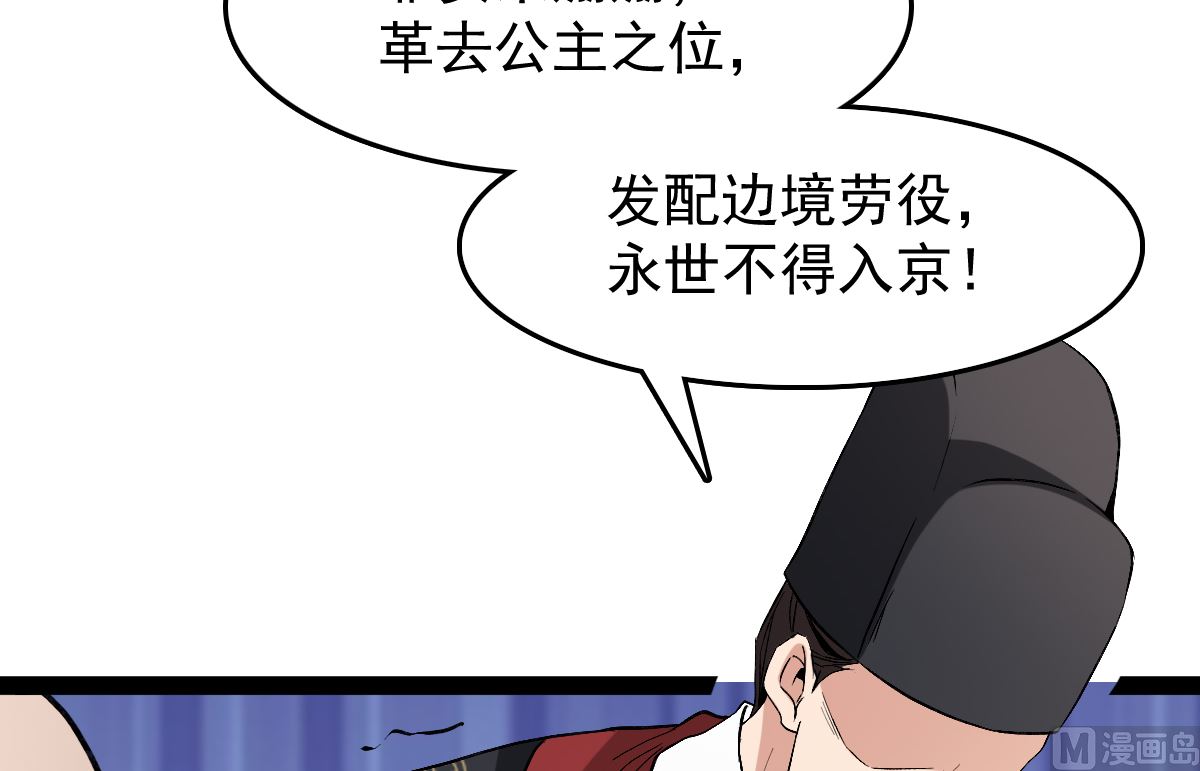 修成正果68