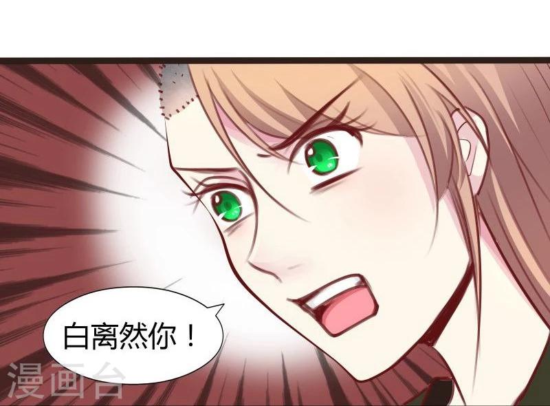 第23话 失败的报复23