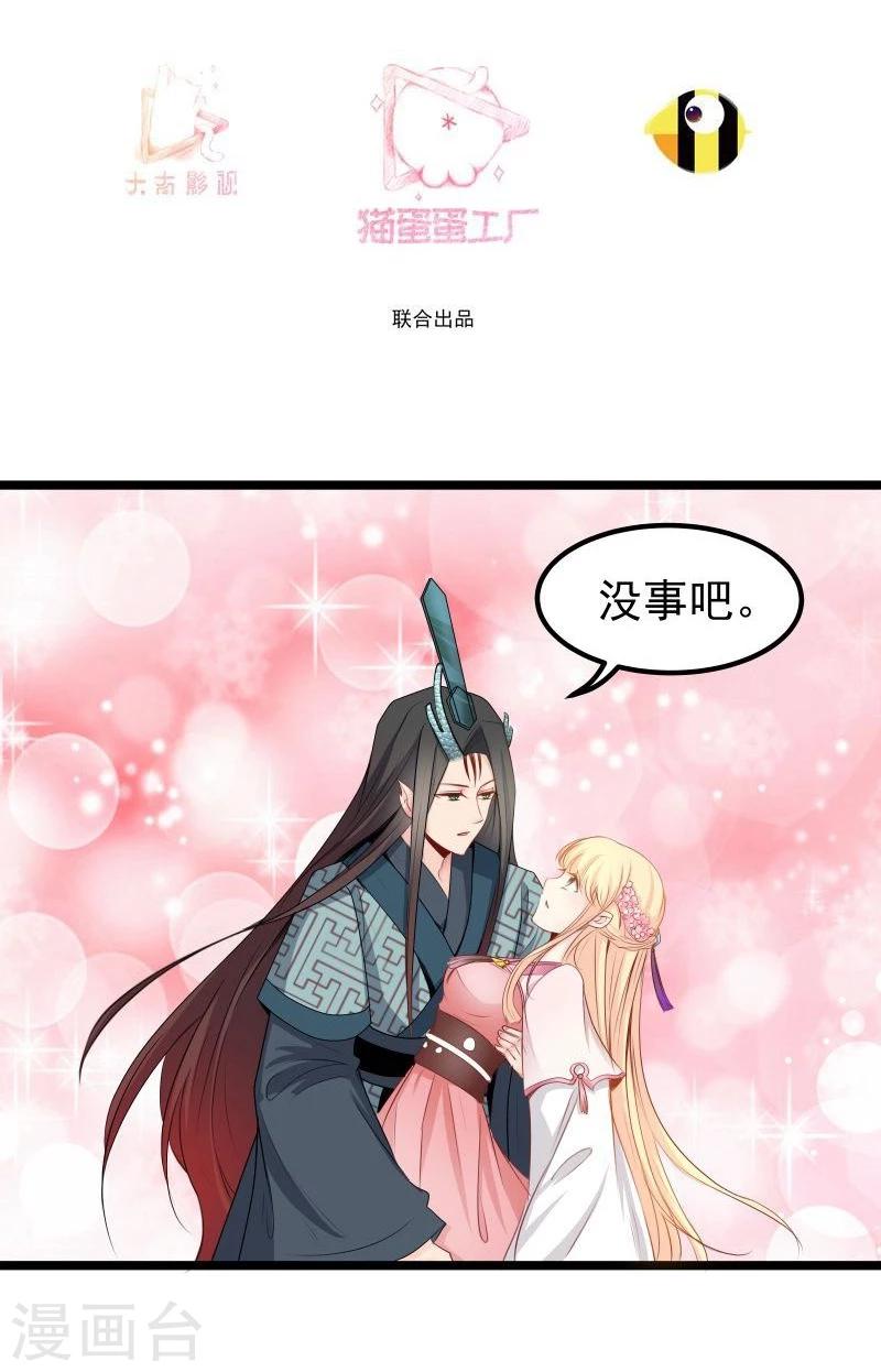 第25话 追女秘籍2