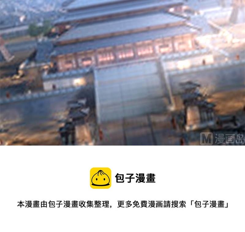 我要她死3