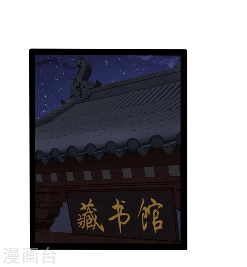 第20话 今生挚爱11