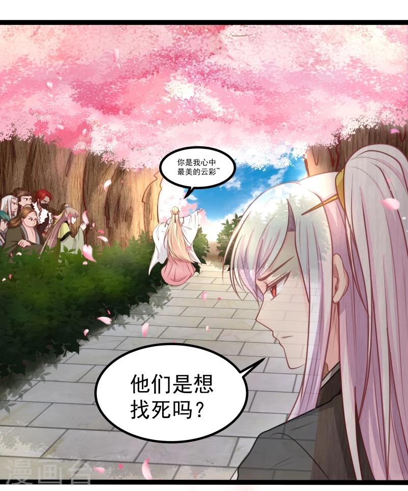 第34话 剧情不一样4