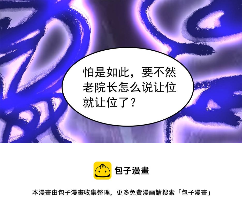万幻牢89