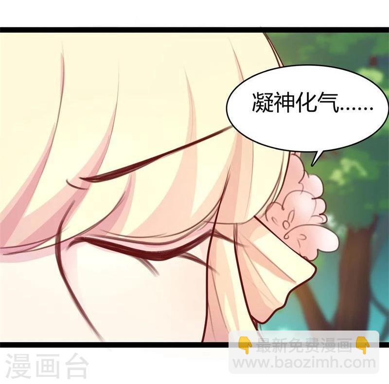 第23话 失败的报复11