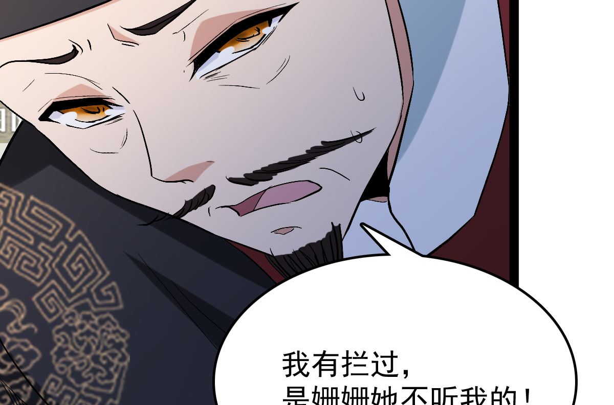 修成正果52