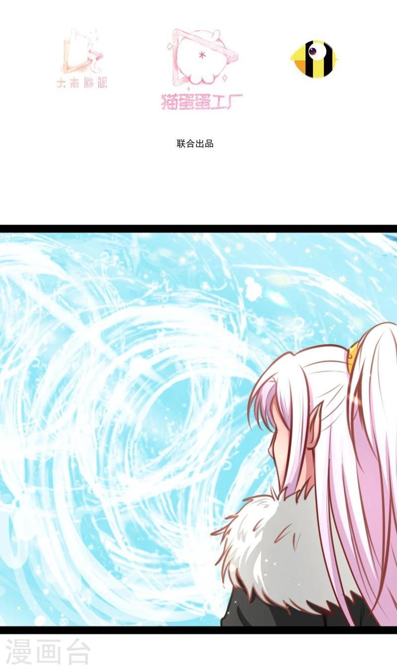 第55话 激战2