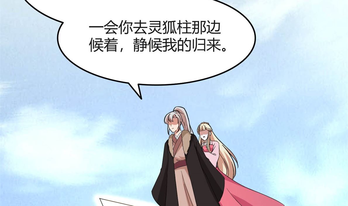 鹿死谁手2