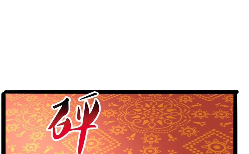 我要她死48