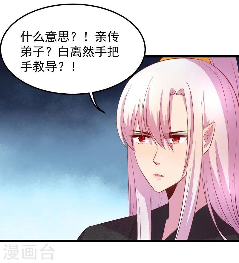 第10话 手把手教你姿势20