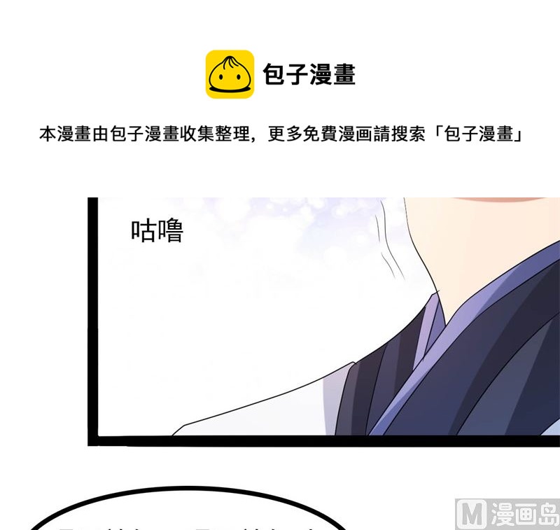 被算计了132